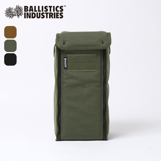 Amazon | Ballistics バリスティクス トラッシュ&ストレージ