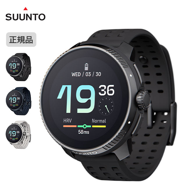 楽天市場】【2年保証】スント コア ブラックイエロー SUUNTO