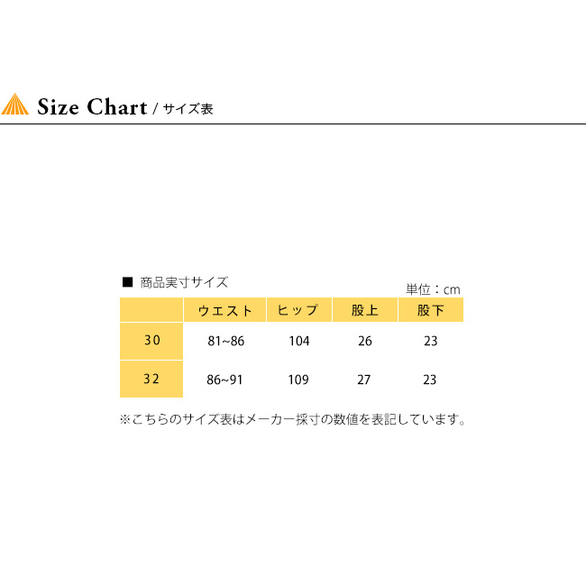 Mountain Hardwear Men S Size Chart