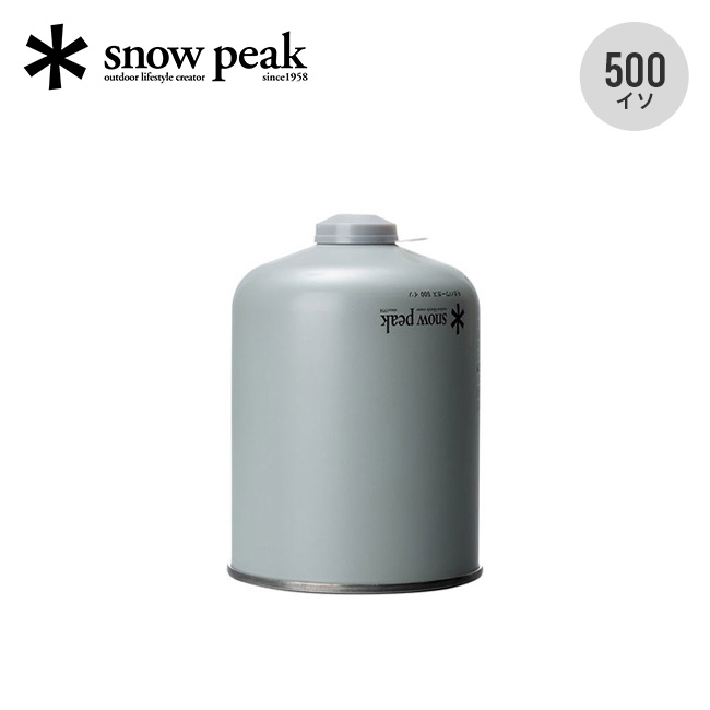 【楽天市場】スノーピーク ギガパワーガス250プロイソ snow peak 