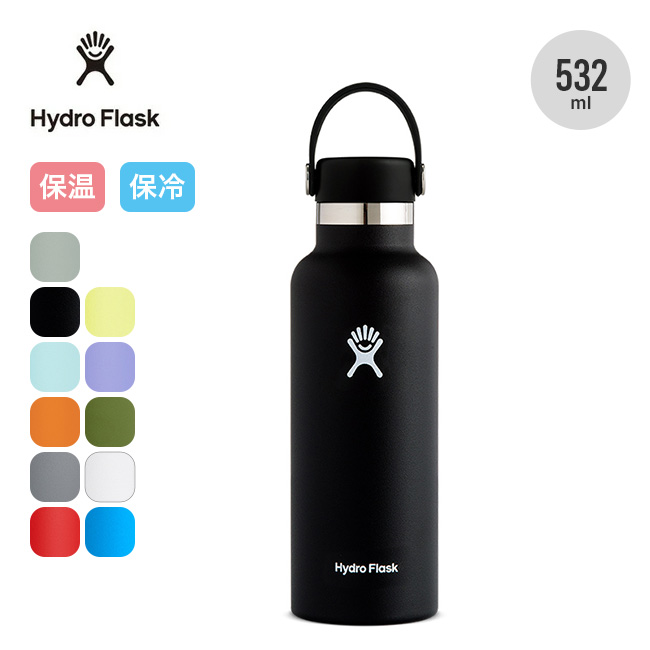 楽天市場】ハイドロフラスク 20oz ワイドマウス HydroFlask 20oz Wide 