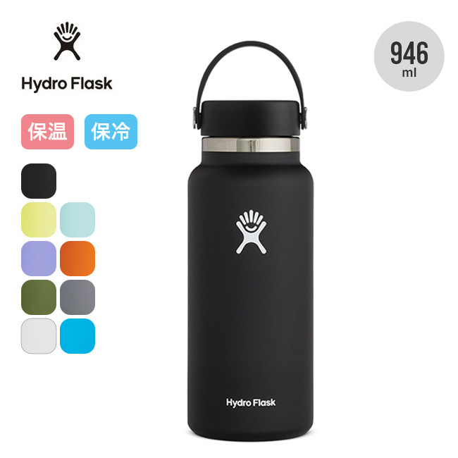 【楽天市場】ハイドロフラスク 32oz ワイドマウス HydroFlask