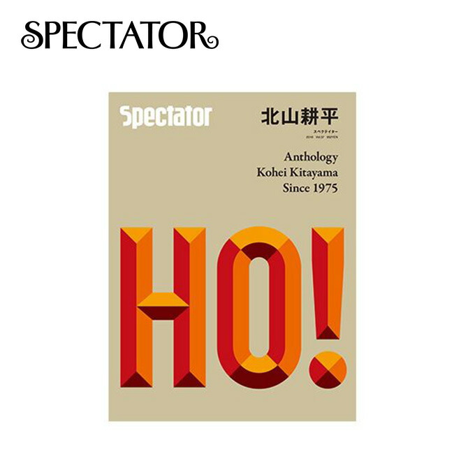 スペクテイター Spectator まとめ売り Spectator ( スペクテイター ) 通販 MEGURU ONLINESHOP