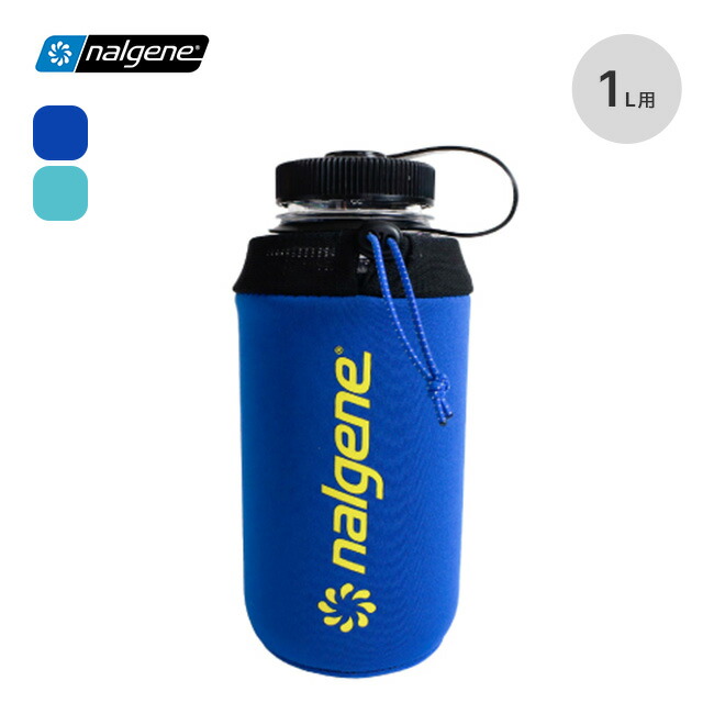 楽天市場】ナルゲン オアシス トライタン nalgene 1.0L ボトル 