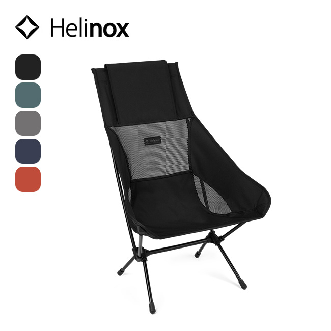 【楽天市場】ヘリノックス チェアツー Helinox Chair Two 1822284 