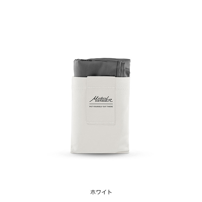マタドール ポケットブランケット4.0 Matador Pocket Blanket 4.0 20370062 ブランケット レジャーシート コンパクト 軽量 耐水 パッカブル ギフト おしゃれ キャンプ アウトドア