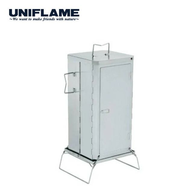 UNIFLAME ユニフレーム スモーカー 燻製器 燻製機 FS-400 廃盤 未使用S】フォールディングスモーカーFS-400／UNIFLAME