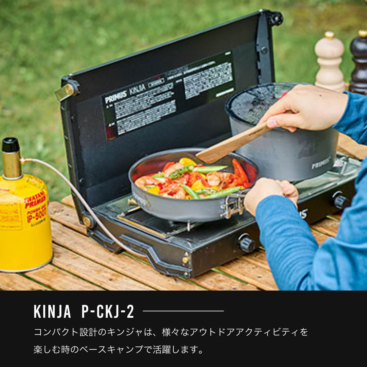 プリムス キンジャ PRIMUS P-CKJ-2 ガス ツーバーナー 2口コンロ
