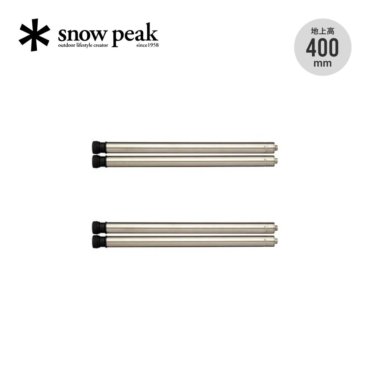 【楽天市場】スノーピーク アイアングリルテーブル 400脚セット snow peak Iron Grill Table 400 Leg Set  CK-112 IGT脚2本セット 高さ400mm ロースタイル キッチン バーベキュー おしゃれ キャンプ アウトドア 【正規品】 :  OutdoorStyle サンデーマウンテン