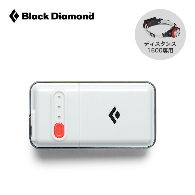 楽天市場】ブラックダイヤモンド ストーム500-R Black Diamond