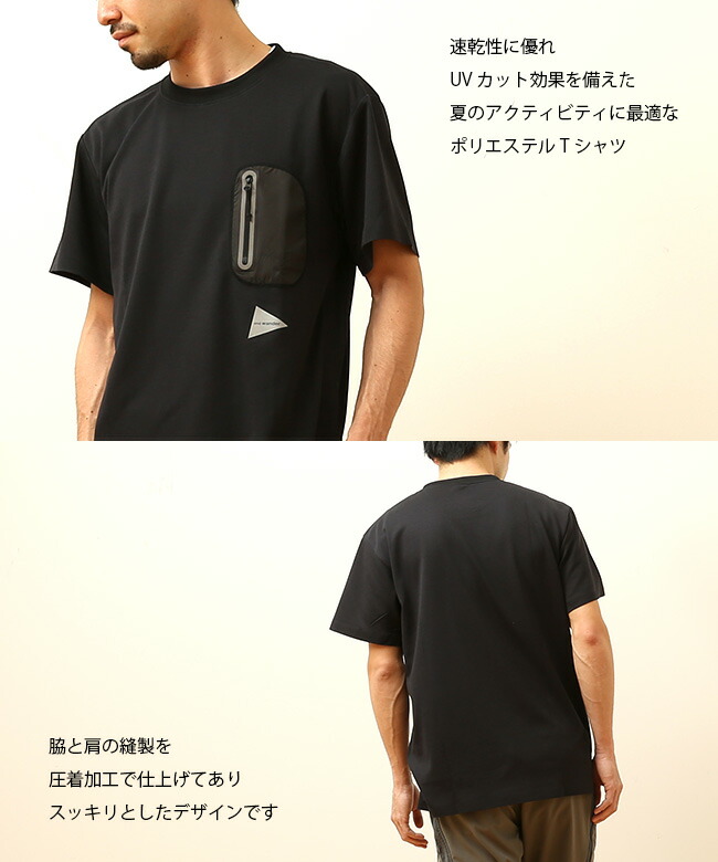 開店祝いせーる And Wander アンドワンダー ポリエステルシームレス T 送料無料 Polyester Seamless T トップス T シャツ 半袖 メンズ レディース ユニセックス And Wander アンドワンダー トップス Tシャツ 半袖 メンズ レディース ユニセックス 登山 キャンプ