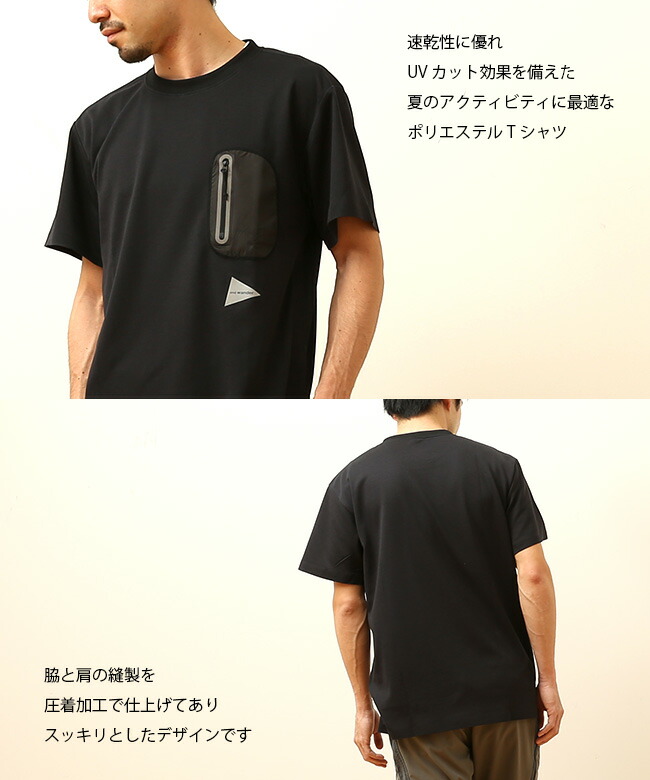 開店祝いせーる And Wander アンドワンダー ポリエステルシームレス T 送料無料 Polyester Seamless T トップス T シャツ 半袖 メンズ レディース ユニセックス And Wander アンドワンダー トップス Tシャツ 半袖 メンズ レディース ユニセックス 登山 キャンプ 開店祝いせーる And Wander アンドワンダー ポリエステルシームレス T 送料無料 Polyester Seamless T トップス T シャツ 半袖 メンズ レディース ユニセックス And Wander アンドワンダー トップス Tシャツ 半袖 メンズ レディース ユニセックス 登山 キャンプ