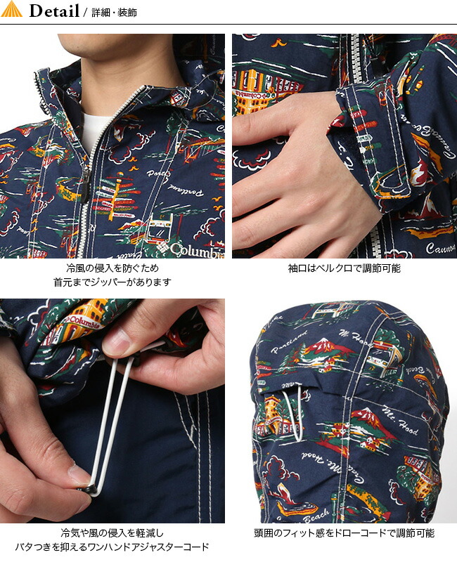 大特価セール中 の 17年春夏新作 コロンビア ヘイゼンパターンドジャケット ヘイゼン パターンド ジャケット トップス アウター ウエア 上着 ナイロンジャケット アウトドア メンズ ウェア 服 レインウェア 男性 アウトドア コロンビア ヘイゼンパターンド