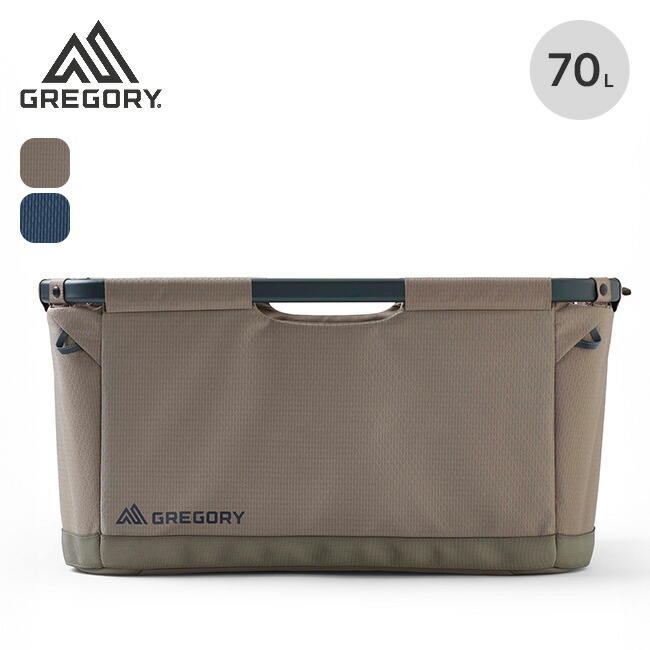 グレゴリー アルパカギアボックス45L ミラージュタン 3個セット GREGORY グレゴリー ALPACA GEAR BOX 45アルパカギアボックス45 149399