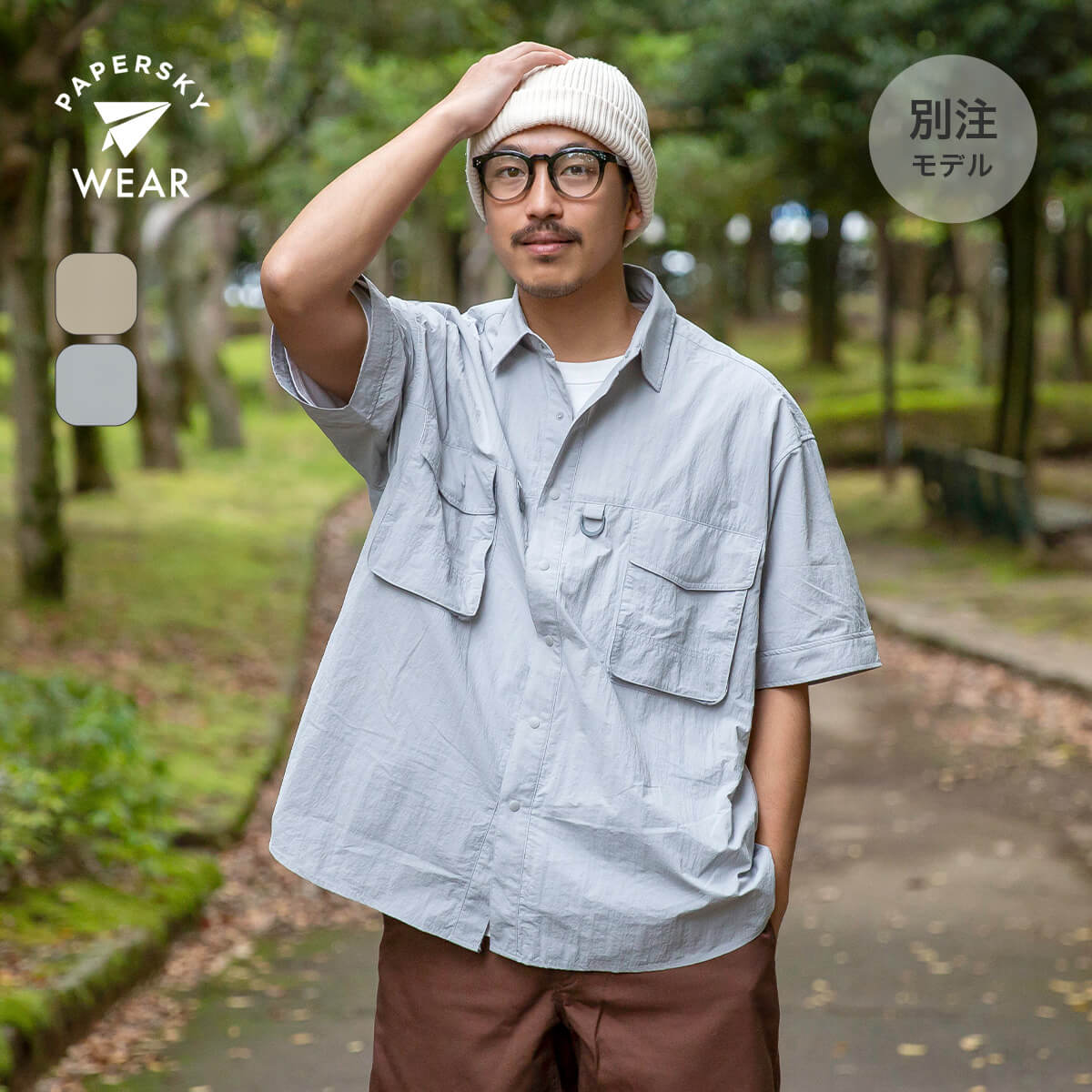 PAPERSKY WEAR×SUNDAY MOUNTAIN ペーパースカイウェア×サンデーマウンテン 半袖Dカンポケットシャツ 楽天市場】ペーパースカイウェア×サンデーマウンテン 半袖Dカン