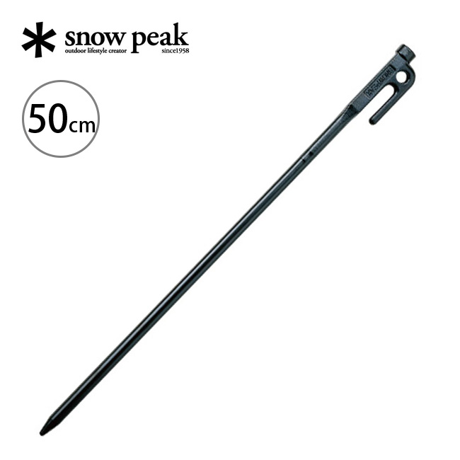 楽天市場】スノーピーク ソリッドステーク20 10本セット snow peak 