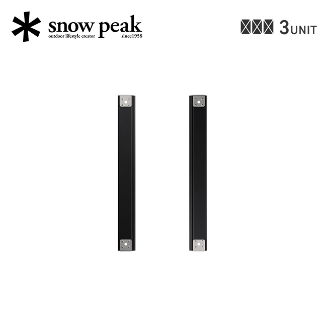 楽天市場】スノーピーク セパレートIGTレール4ユニット snow