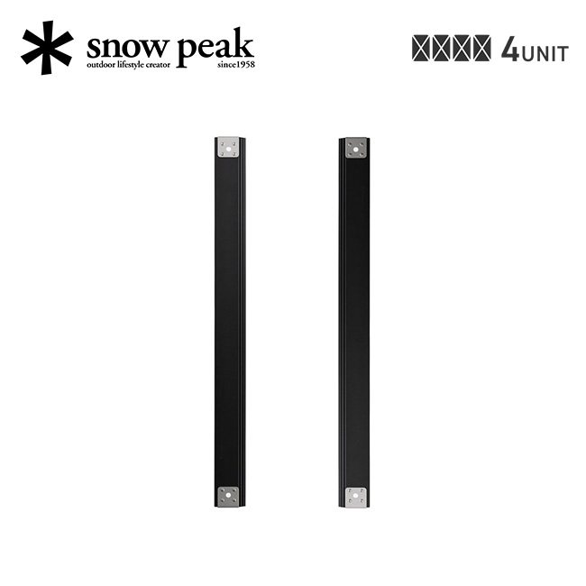 セパレートIGT レール 3ユニット CK-903-1 スノーピーク 楽天市場】【SALE 10%OFF】スノーピーク セパレートIGTレール3