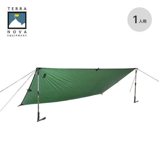 Rab Siltarp Plus Duo - Rimba