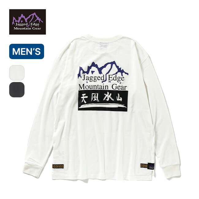 ファッションシーンで話題のこれから流行るブランド12選 楽天市場】【SALE Max50%OFF】【ラスト1点】ジャギッドエッジ メンズウェア