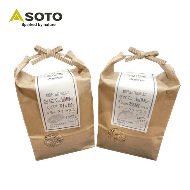 [ 新品・即決]ソト(SOTO) スモークチップス 4種セットさくら りんご ヒッコリー ウイスキーオーク ST-1311/ST-1312/ST-1314/ST-1317 ソト スモークチップ 4点セット スモークチップス さくら ST