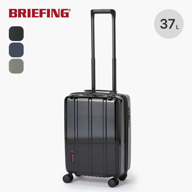 H-35 HD（スーツケース/キャリーバッグ）｜BRIEFING