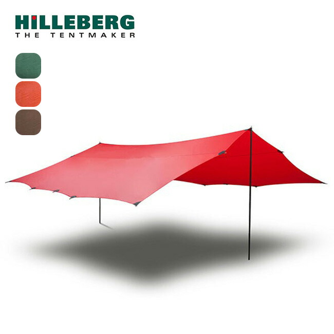 【楽天市場】ヒルバーグ タープ10エクスペディション HILLEBERG TARP10 XP 12770029 タープ シェルター 日除け TARP  おしゃれ キャンプ アウトドア : OutdoorStyle サンデーマウンテン