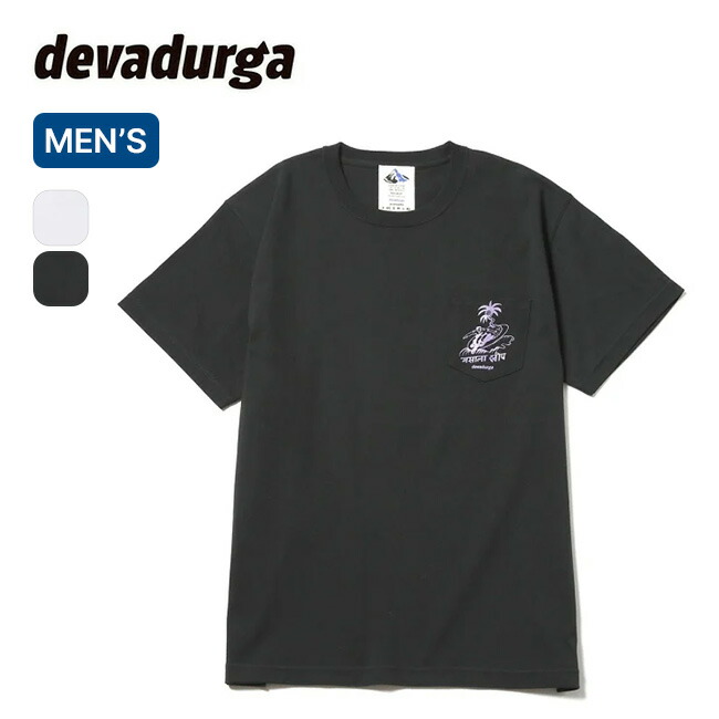 楽天市場】デヴァドゥルガ クロウサギオヤコTEE devadurga 楽天市場】デヴァドゥルガ クロウサギオヤコTEE devadurga