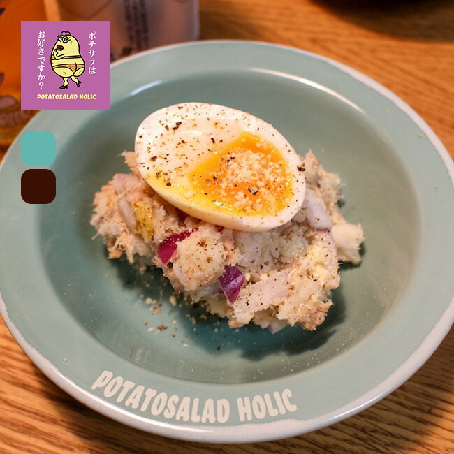 楽天市場】【SALE 50%OFF】ポテトサラダホリック ポテサラはお好きです