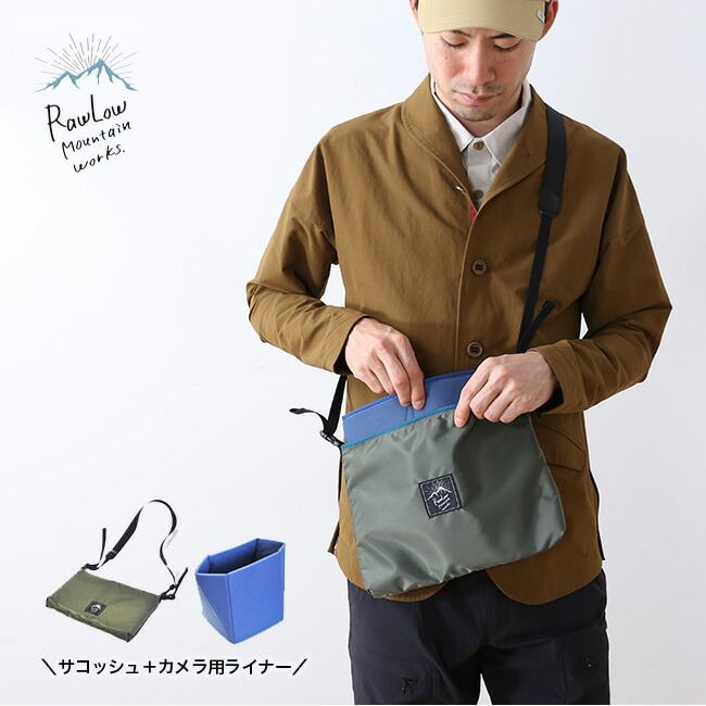 RawLow Mountain Works（ロウロウマウンテンワークス