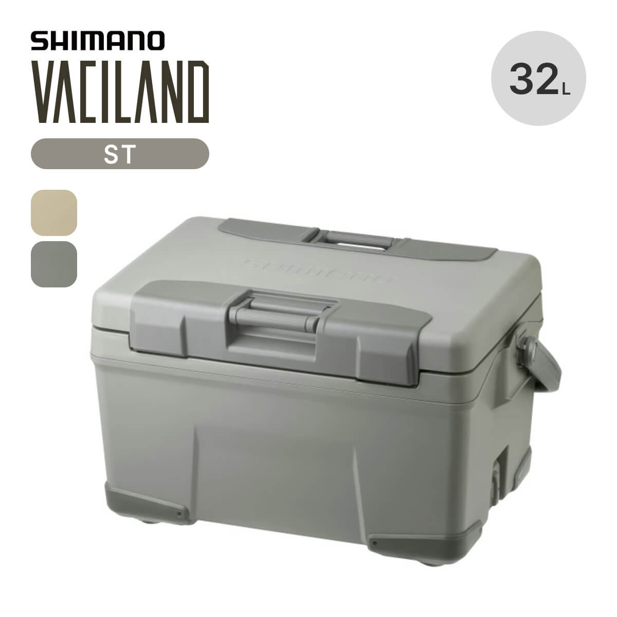 楽天市場】シマノ ヴァシランドPRO 32L SHIMANO VACILAND NX-032W ハードクーラー クーラーボックス アイスボックス  両開き 保冷 日本製 釣り BBQ バーベキュー おしゃれ キャンプ アウトドア 【正規品】 : OutdoorStyle サンデーマウンテン