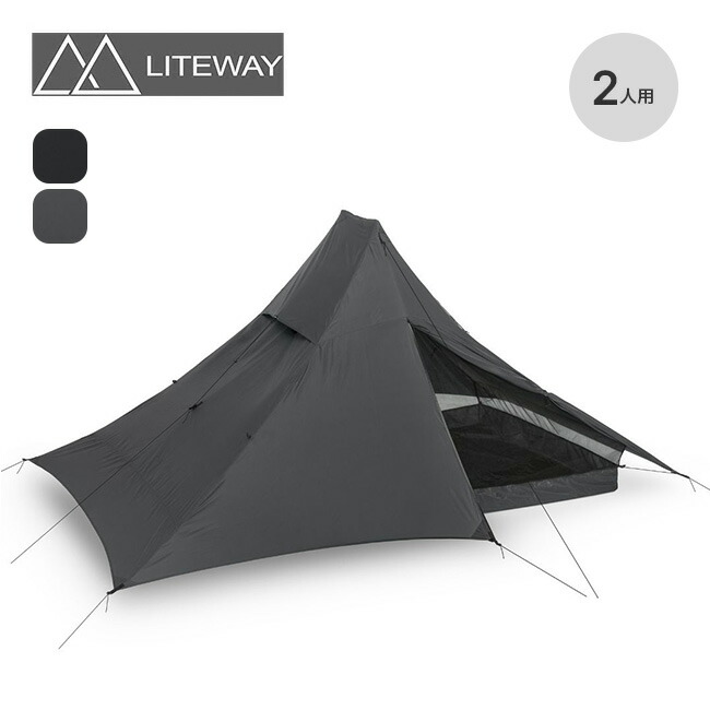 【楽天市場】ライトウェイ ピラオムデュオタープ LITEWAY PYRAOMM DUO TARP シェルター テント トレッキングポール 軽量  おしゃれ キャンプ アウトドア : OutdoorStyle サンデーマウンテン