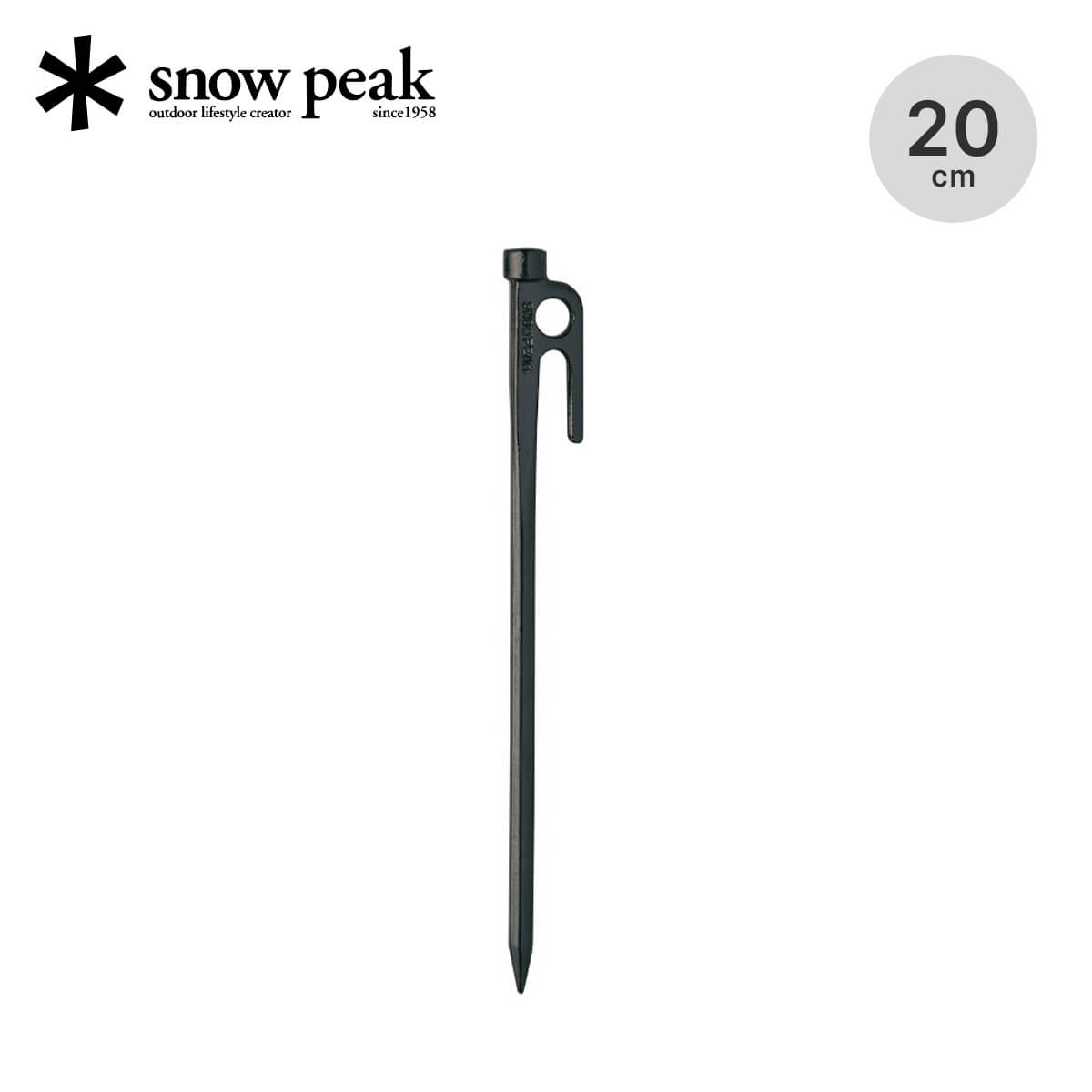 楽天市場】スノーピーク ソリッドステーク40 snow peak Solid Stake 40 R-104 ペグ スチールペグ 鍛造 40cm 40センチ  定番 テント タープ テント設営グッズ アウトドア 小物 キャンプ 【正規品】 : OutdoorStyle サンデーマウンテン