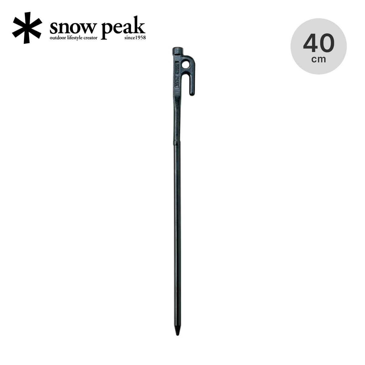 【楽天市場】スノーピーク ソリッドステーク20 snow peak Solid Stake 20 R-102 ペグ スチールペグ 鍛造 補強用 20cm  20センチ 短い テント タープ テント設営グッズ 小物 おしゃれ キャンプ アウトドア : OutdoorStyle サンデーマウンテン