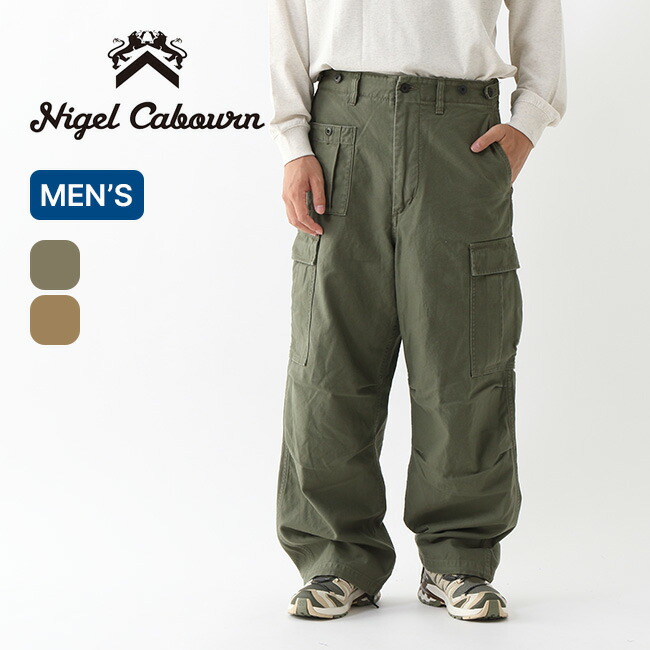 【楽天市場】ナイジェルケーボン アーミーカーゴパンツ[クラシック] NIGEL CABOURN ARMY CARGO PANT メンズ 8048-00-50012  ボトムス ロングパンツ 米軍 ビンテージ おしゃれ キャンプ アウトドア : OutdoorStyle サンデーマウンテン