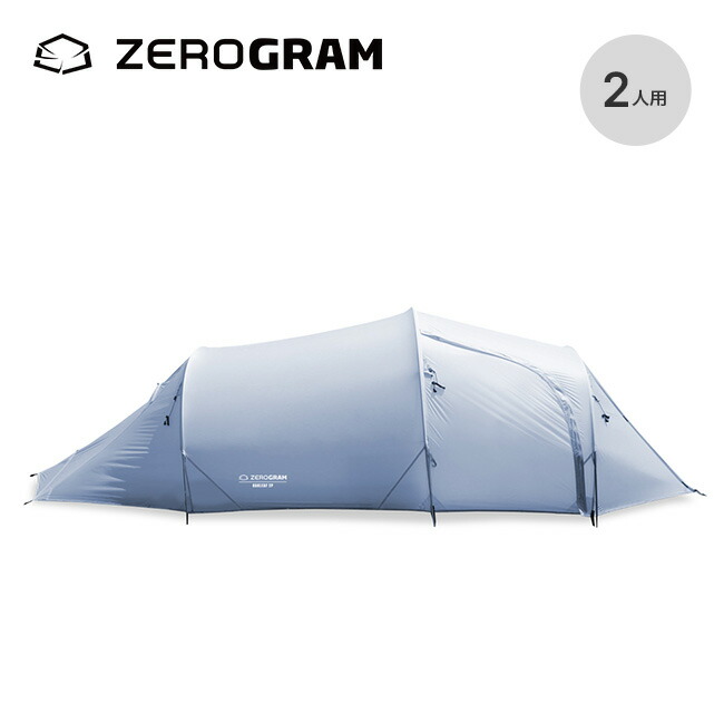 【早い者勝ち】ZEROGRAM ZERO1 軽量テント ZERO1 Pro | Tent | ZEROGRAM （ゼログラム）