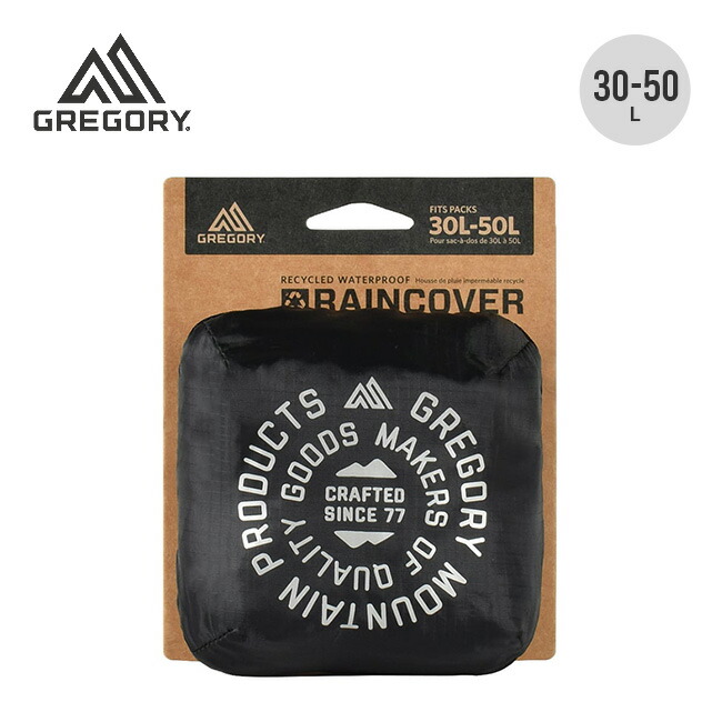 送料無料♪GREGORY キャリーバッグ　ブラック　レインカバー付き 送料無料♪GREGORY キャリーバッグ ブラック レインカバー付き