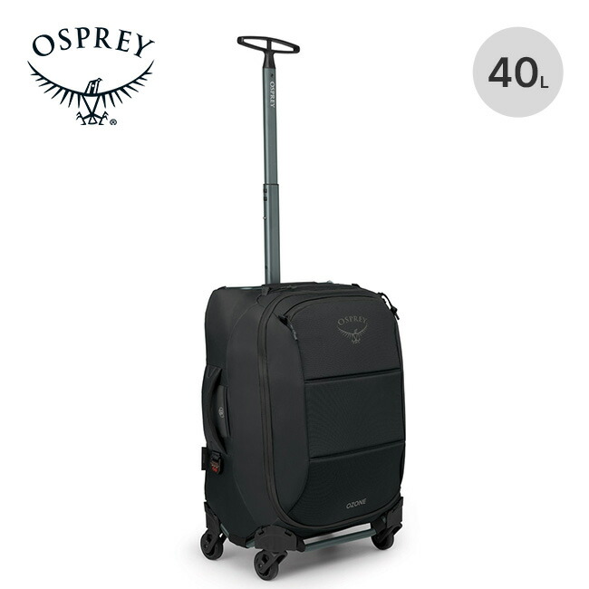 【楽天市場】オスプレー トランスポーター ウィールド キャリーオン 38L OSPREY TRANSPORTER WHEELED CARRY-ON  38L OS55484 スーツケース キャリーケース 大容量 トラベル 旅行 おしゃれ キャンプ アウトドア : OutdoorStyle  サンデーマウンテン