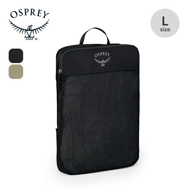 楽天市場】オスプレー デイライト16ラップトップスリーブ OSPREY