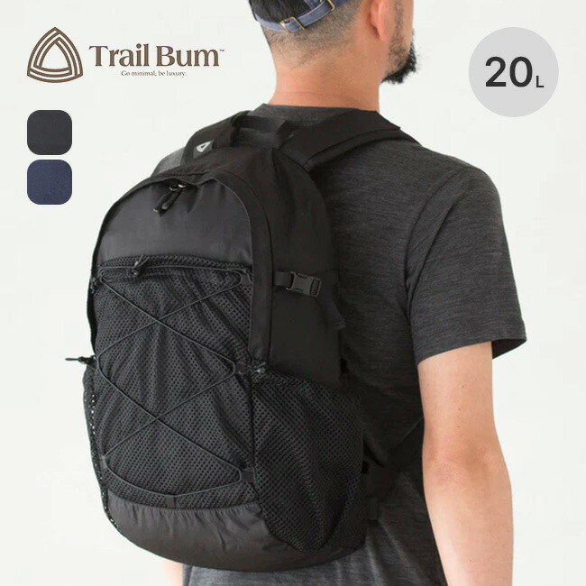 【楽天市場】トレイルバム 24/7パック[スペクトラ] TRAIL BUM ザック リュック 軽量 20L 登山 ハイキング 通勤 フェス  バックパック おしゃれ キャンプ アウトドア : OutdoorStyle サンデーマウンテン