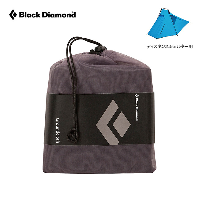 ロッククライミング吊り下げテント二人用カナダ、ブラックダイヤモンド製新品未使用 ロッククライミング吊り下げテント二人用カナダ、ブラック