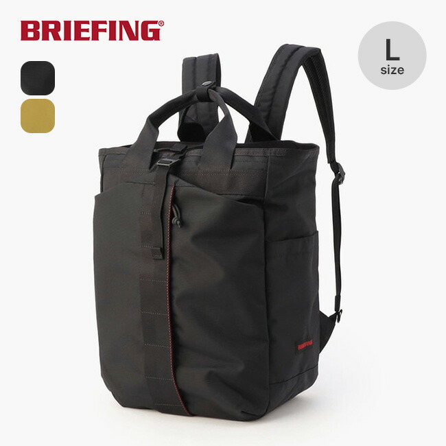 楽天市場】ブリーフィング ジムパックMW BRIEFING GYM PACK MW