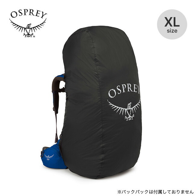 楽天市場】オスプレー ULレインカバーXL OSPREY リュック ザック