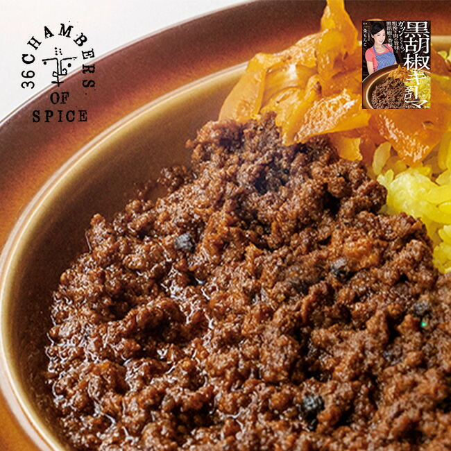 カレー@いろいろ Amazon.co.jp: にしきや スパイシートマトビーフカレー 180g