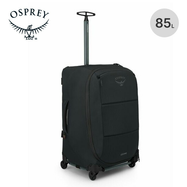 【楽天市場】オスプレー ソージョンウィールド80（28インチ） OSPREY SOJOURN 80 OS55012 ホイールパック キャリーケース  キャリーバック キャスター付き ビジネス 旅行 アウトドア キャンプ 【正規品】 : OutdoorStyle サンデーマウンテン