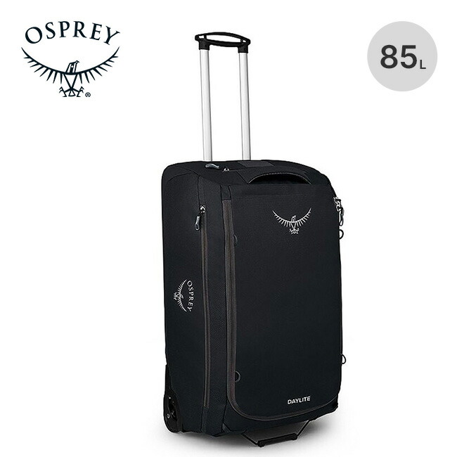 楽天市場】オスプレー トランスポーター 4ウィール ハードサイド95L OSPREY OS55018 ホイールパック キャリーケース キャリーバッグ  キャスター付き ビジネス 旅行 おしゃれ キャンプ アウトドア : OutdoorStyle サンデーマウンテン