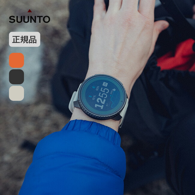楽天市場】【2年保証】スント コア ブラックイエロー SUUNTO