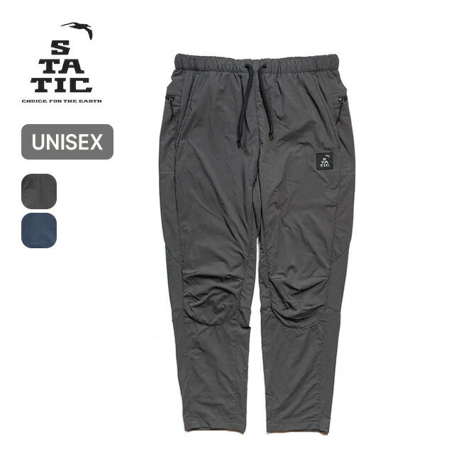 【楽天市場】スタティック ドリフターLTパンツ STATIC DRIFTER LT PANTS メンズ レディース ウィメンズ ユニセックス  34401 ロングパンツ 長ズボン 登山 おしゃれ キャンプ アウトドア : OutdoorStyle サンデーマウンテン