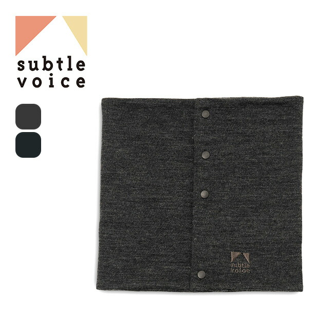楽天市場】サトルボイス SVウールネックラップ subtle voice SV Wool