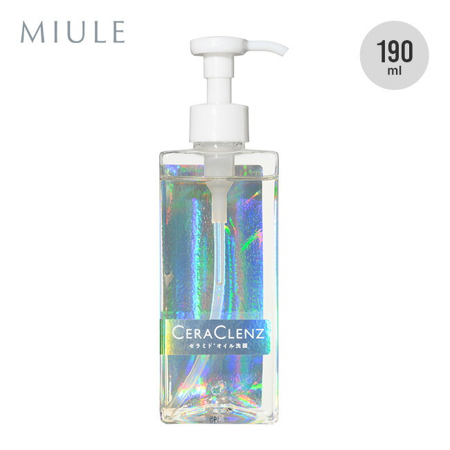 【楽天市場】ミューレ セラクレンズ MINERAL 190ml MIULE クレンジング オイル洗顔 メイク落とし スキンケア 化粧品 フェス